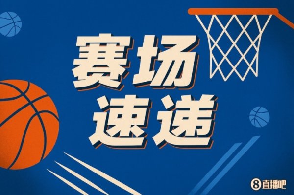 It feels hot! Harden caught the ball and hit a three-pointer to tie the score.